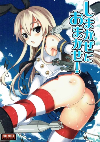 Shimakaze ni Omakase! cover