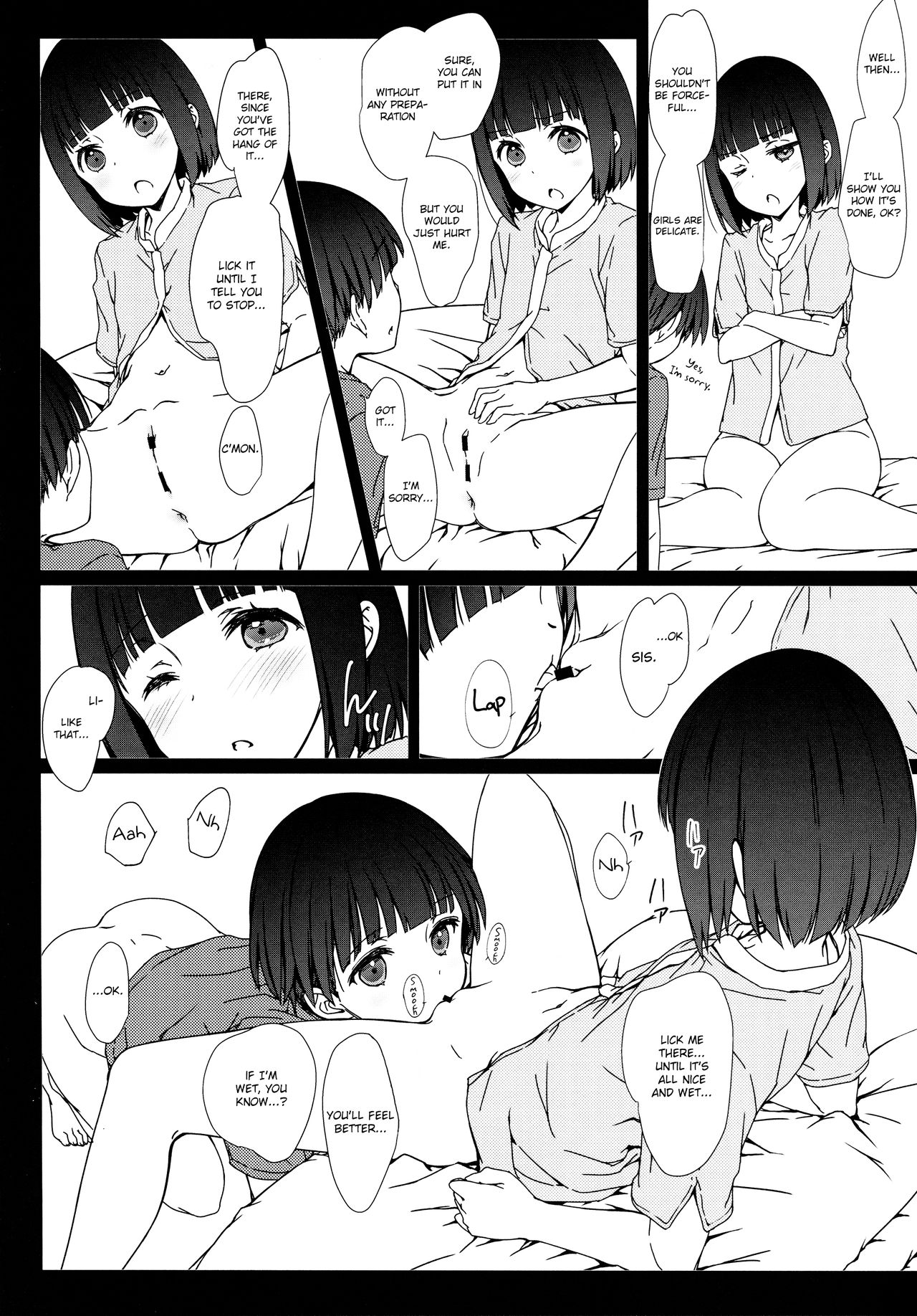 Onee-chan to Boku to | My big sister and me page 5 full