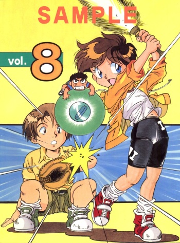 SAMPLE Vol. 8 cover