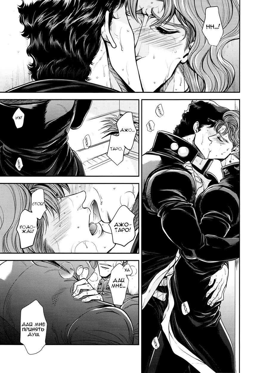 Gaman Dekinai Kimi to Boku page 4 full
