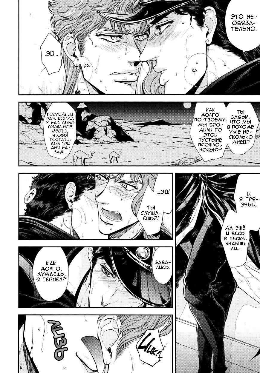 Gaman Dekinai Kimi to Boku page 5 full