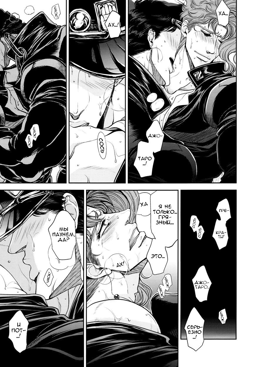 Gaman Dekinai Kimi to Boku page 6 full
