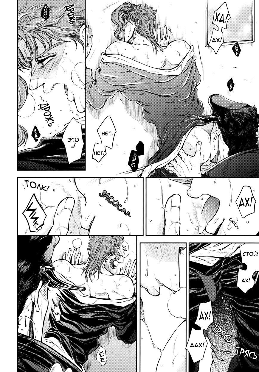 Gaman Dekinai Kimi to Boku page 9 full