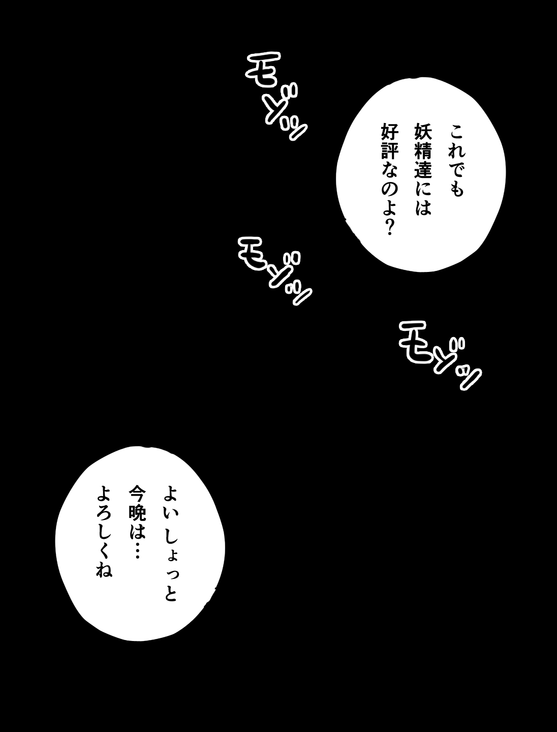 Zenra Letty-san page 10 full