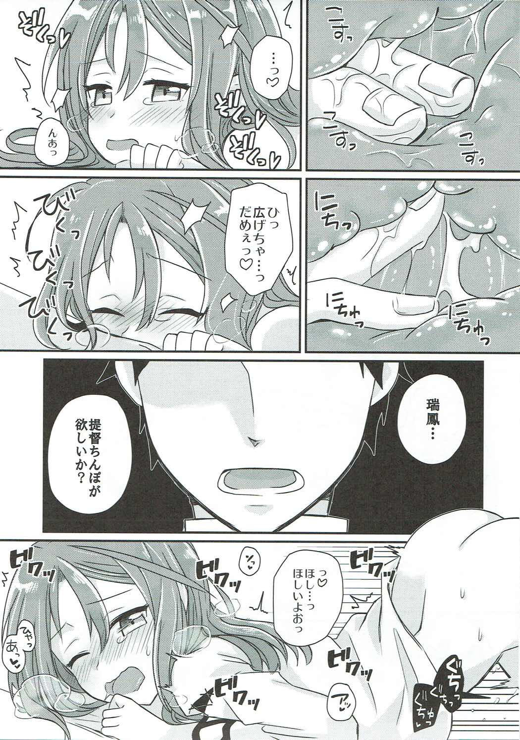 Shibaryu page 10 full