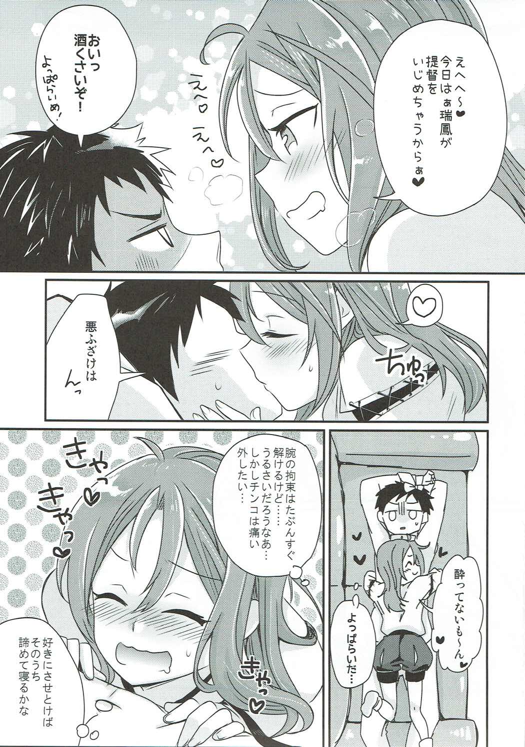 Shibaryu page 6 full