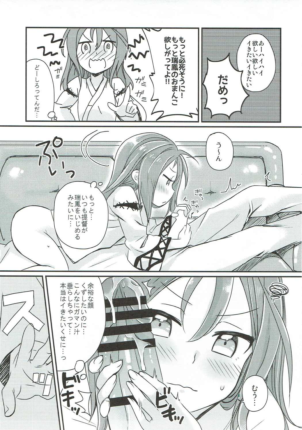 Shibaryu page 8 full