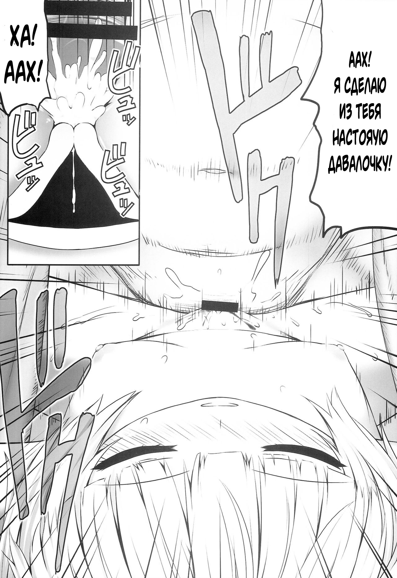 Youmumu Konpaku Youmu Suiminkan page 9 full