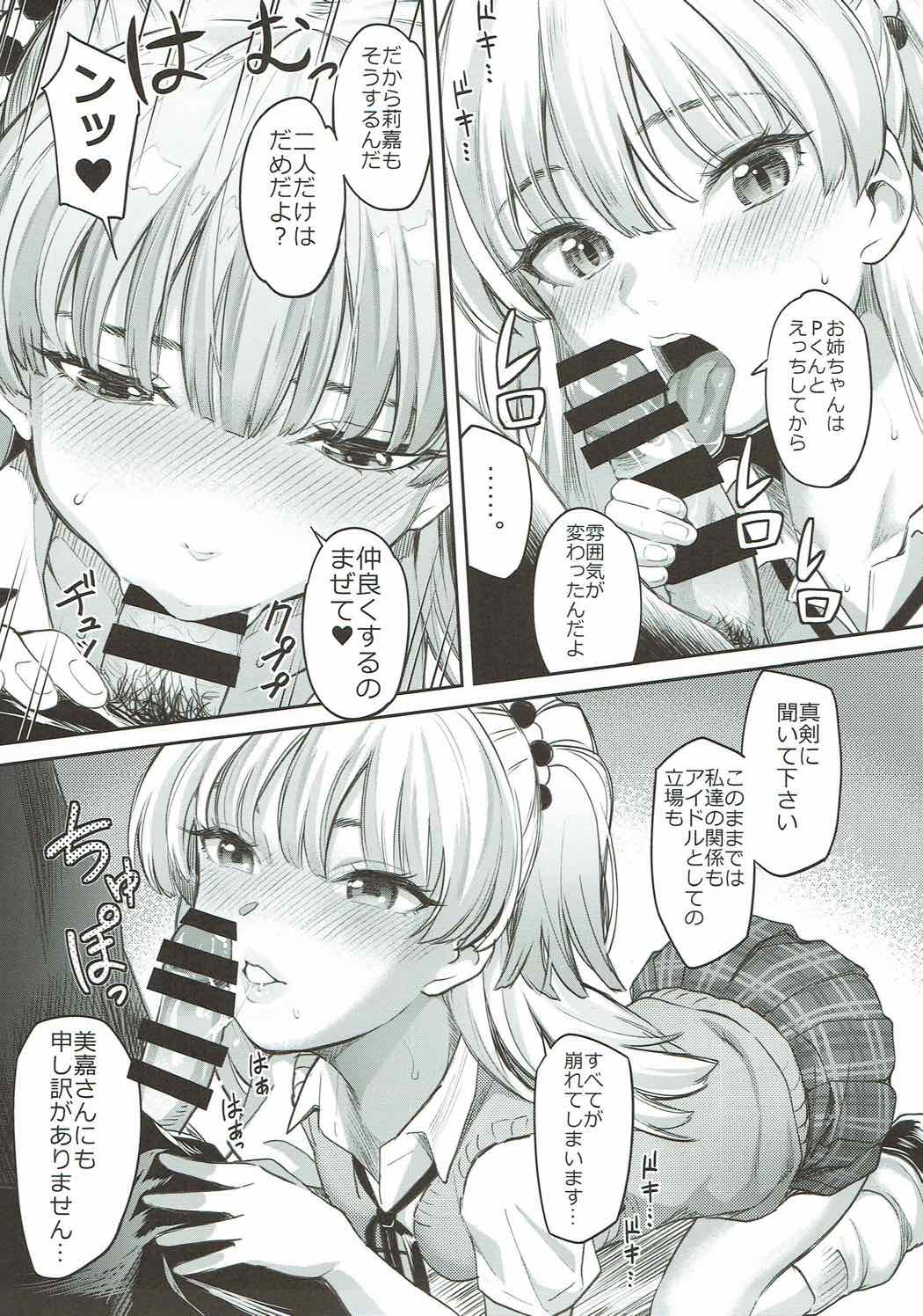 Yellow Magic page 6 full