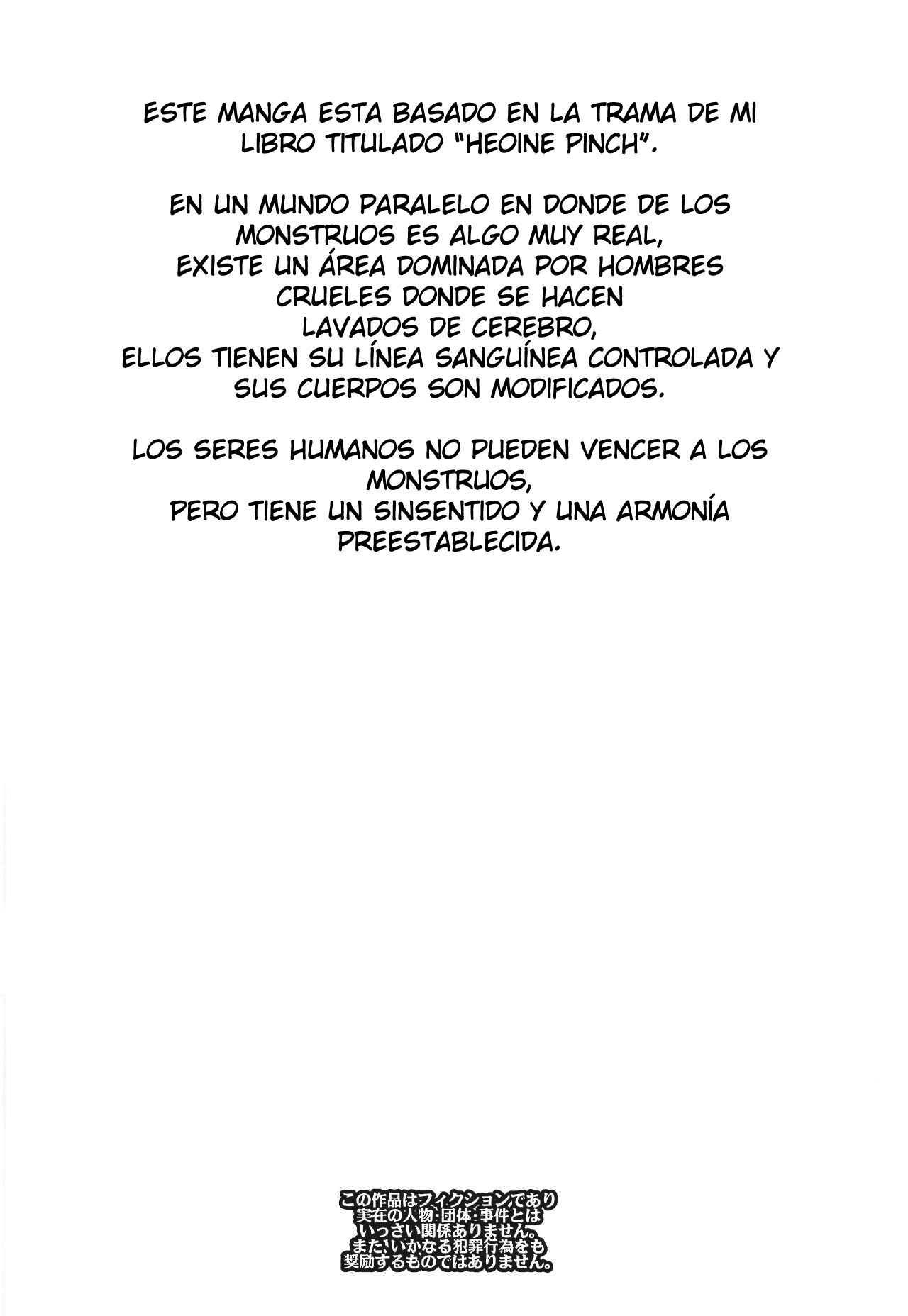 Sono Rikutsu wa Okashii page 2 full