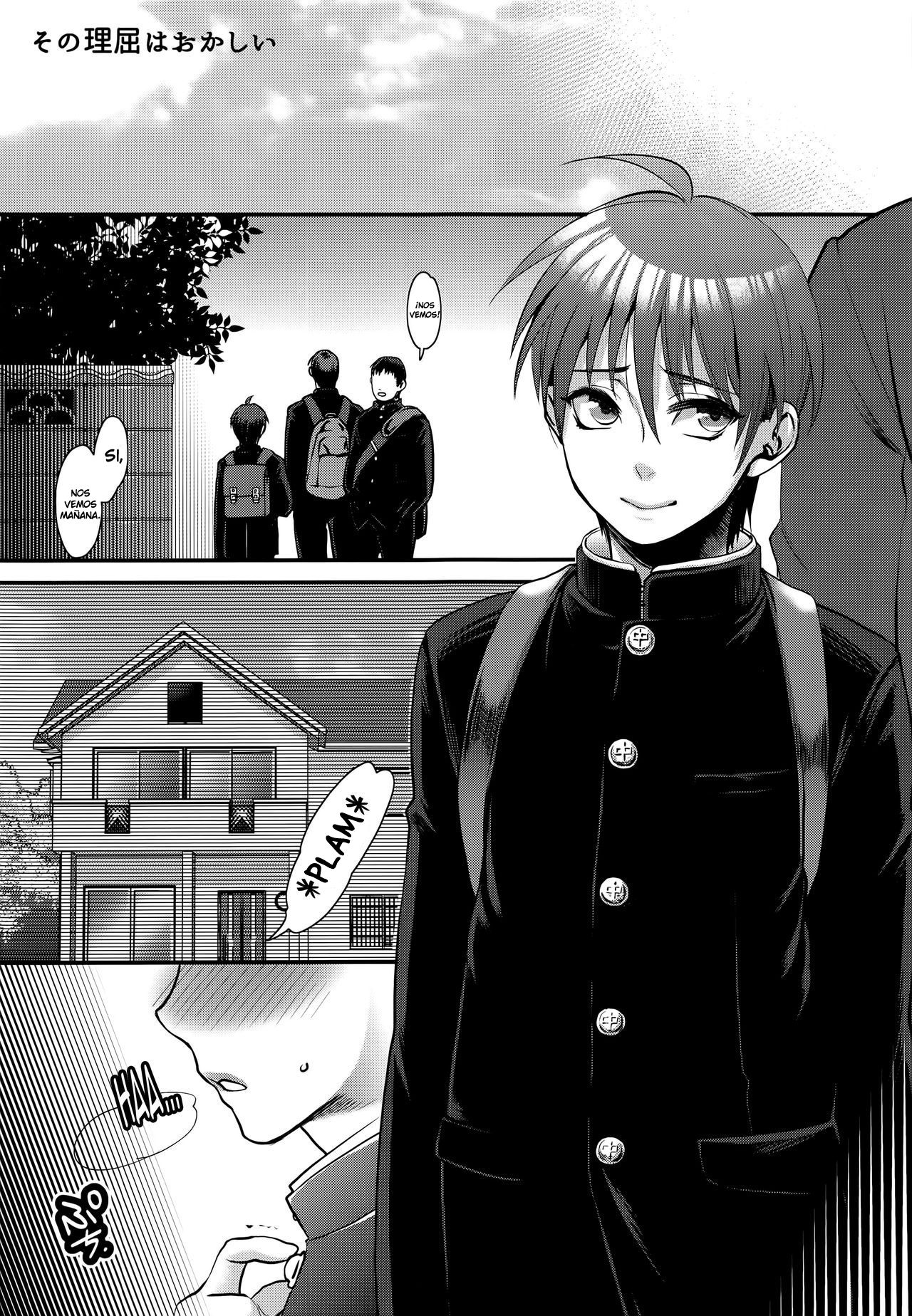 Sono Rikutsu wa Okashii page 3 full