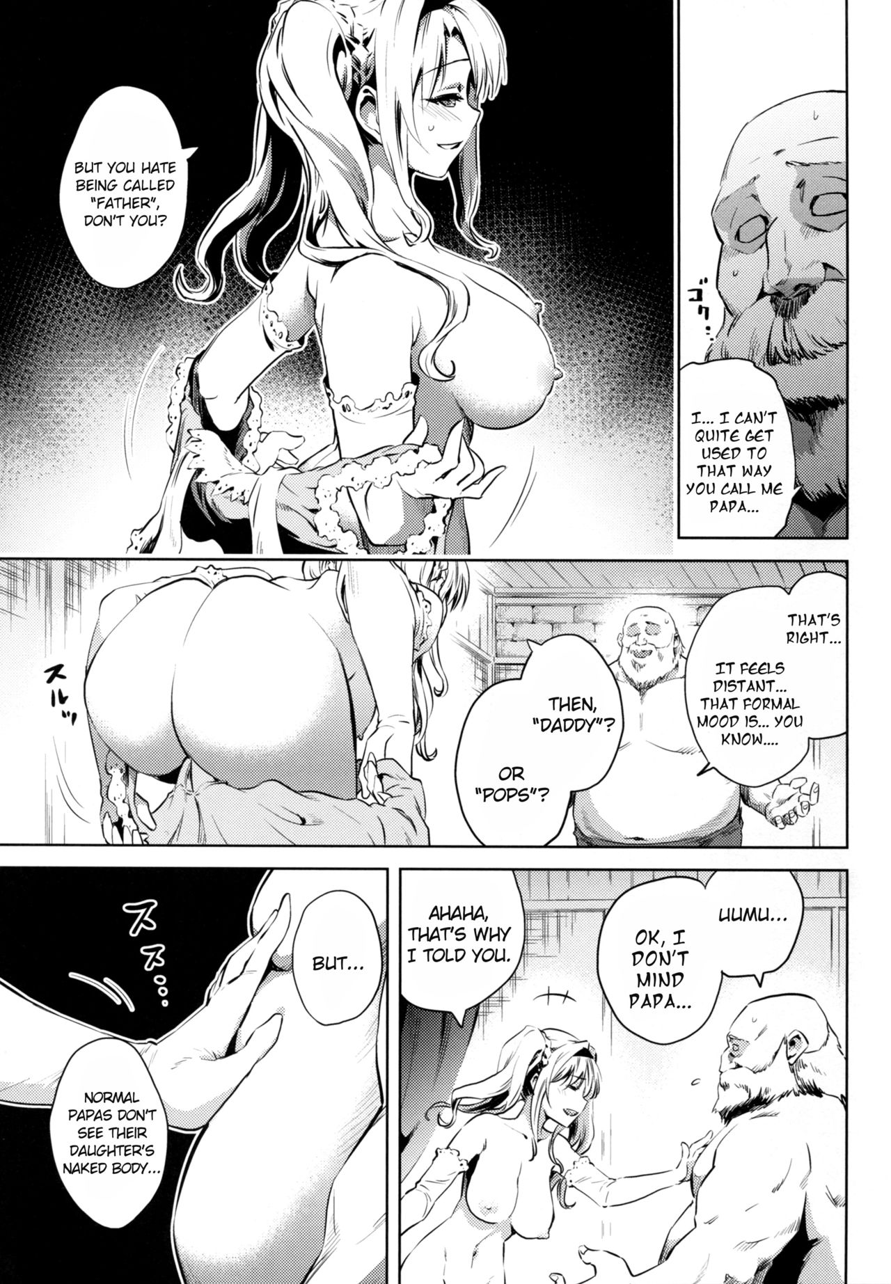 Zeta-hime, Etsuraku. page 7 full