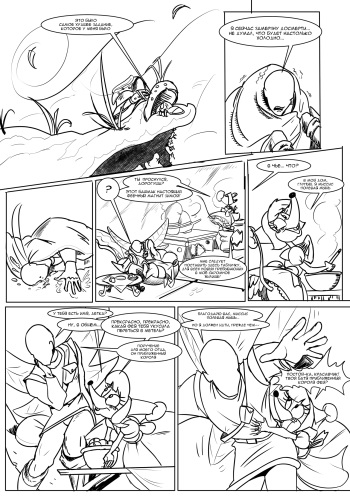 Mrs. Fieldmouse’s new friend cover