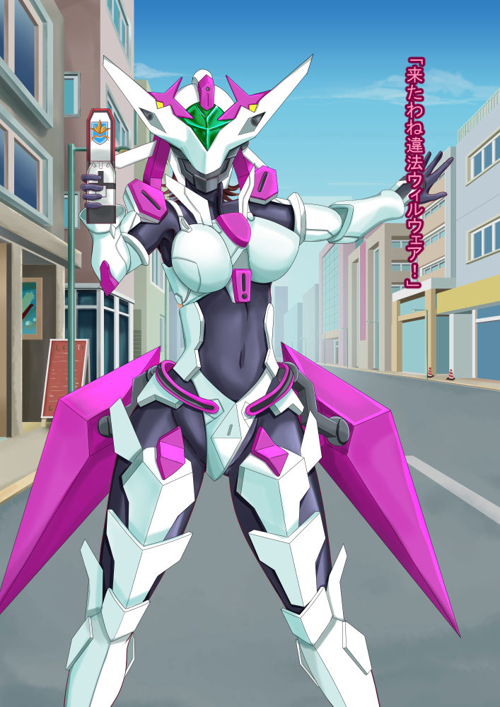 Elite Onna Keibu Sennou Kouzen Rinkan page 10 full
