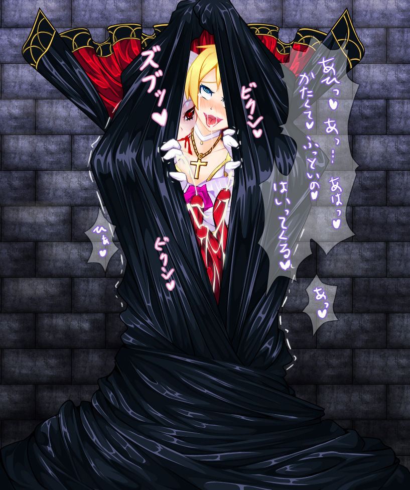 吸血される姫騎士 page 4 full