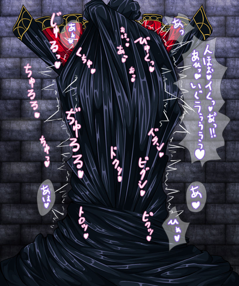 吸血される姫騎士 page 6 full