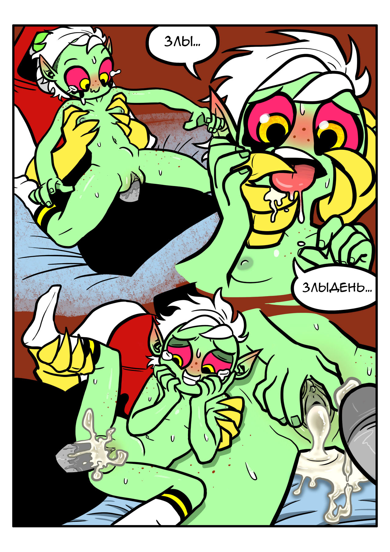 Loli Dominator | Лоли Доминатор page 7 full