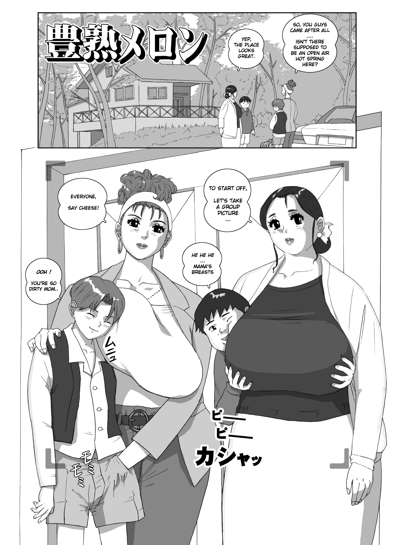 Bessatsu 8 no Ji niku ai Mama gou | 8 no ji club’s special edition Flesh loving mama page 10 full
