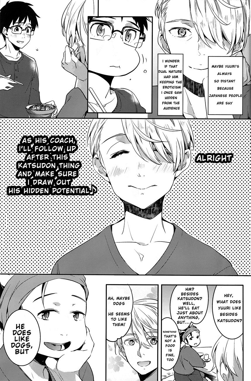 Isshoni neyou yo Kobuta-chan page 8 full