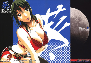 TABOO Aoi cover
