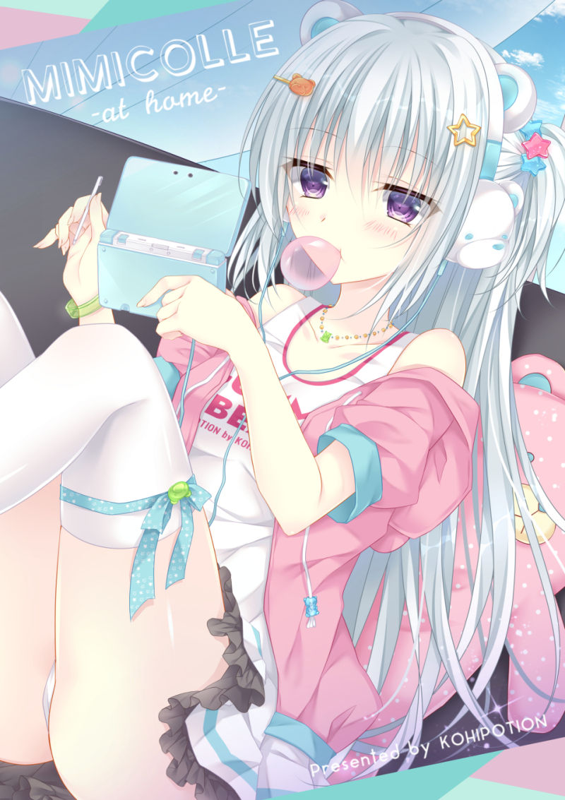 Artist - Kohinata Hoshimi page 7 full