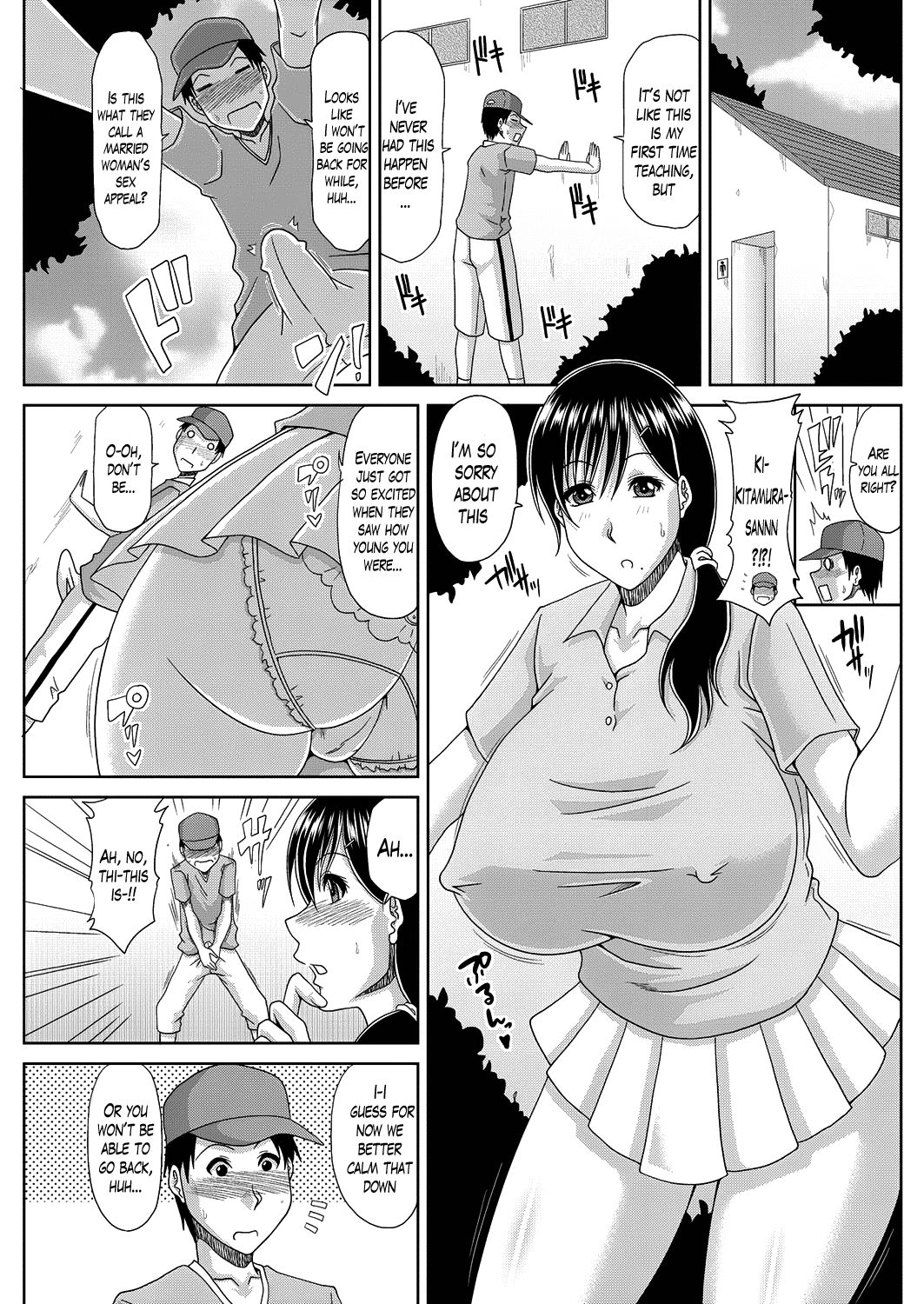 Ochiru Yome OP Tennis Ch. 1-2 page 7 full