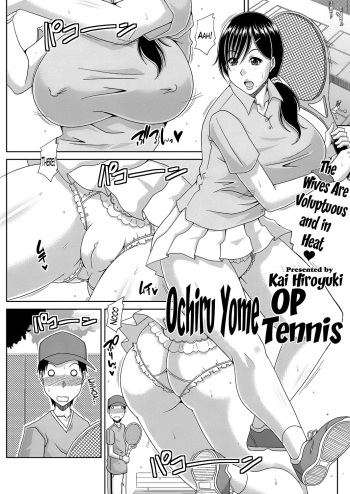 Ochiru Yome OP Tennis Ch. 1-2 cover