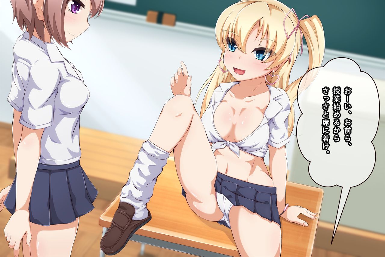 Dogeza de Onedari Shojo Bitch ~Hasegawa Risa wa Shojo o Sutetai~ page 10 full