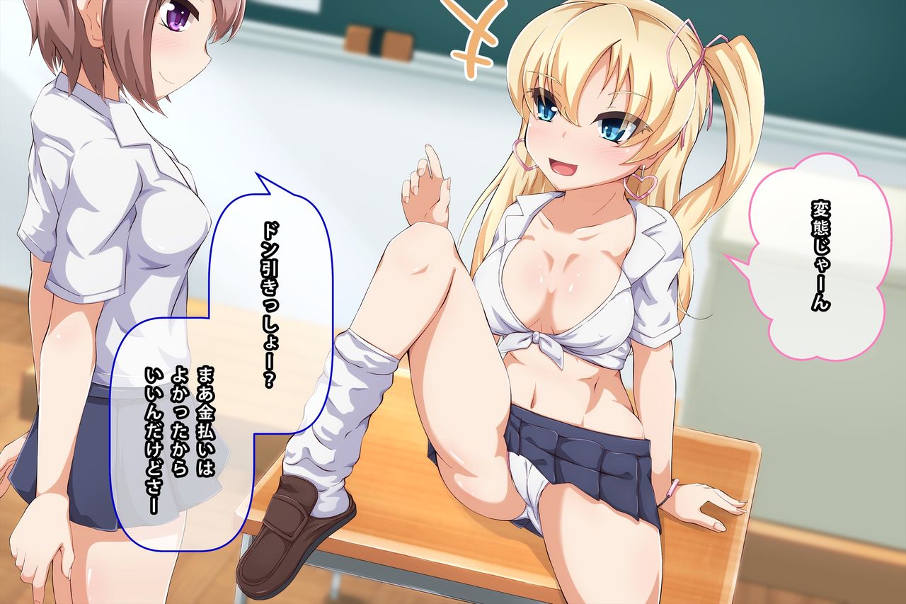 Dogeza de Onedari Shojo Bitch ~Hasegawa Risa wa Shojo o Sutetai~ page 4 full