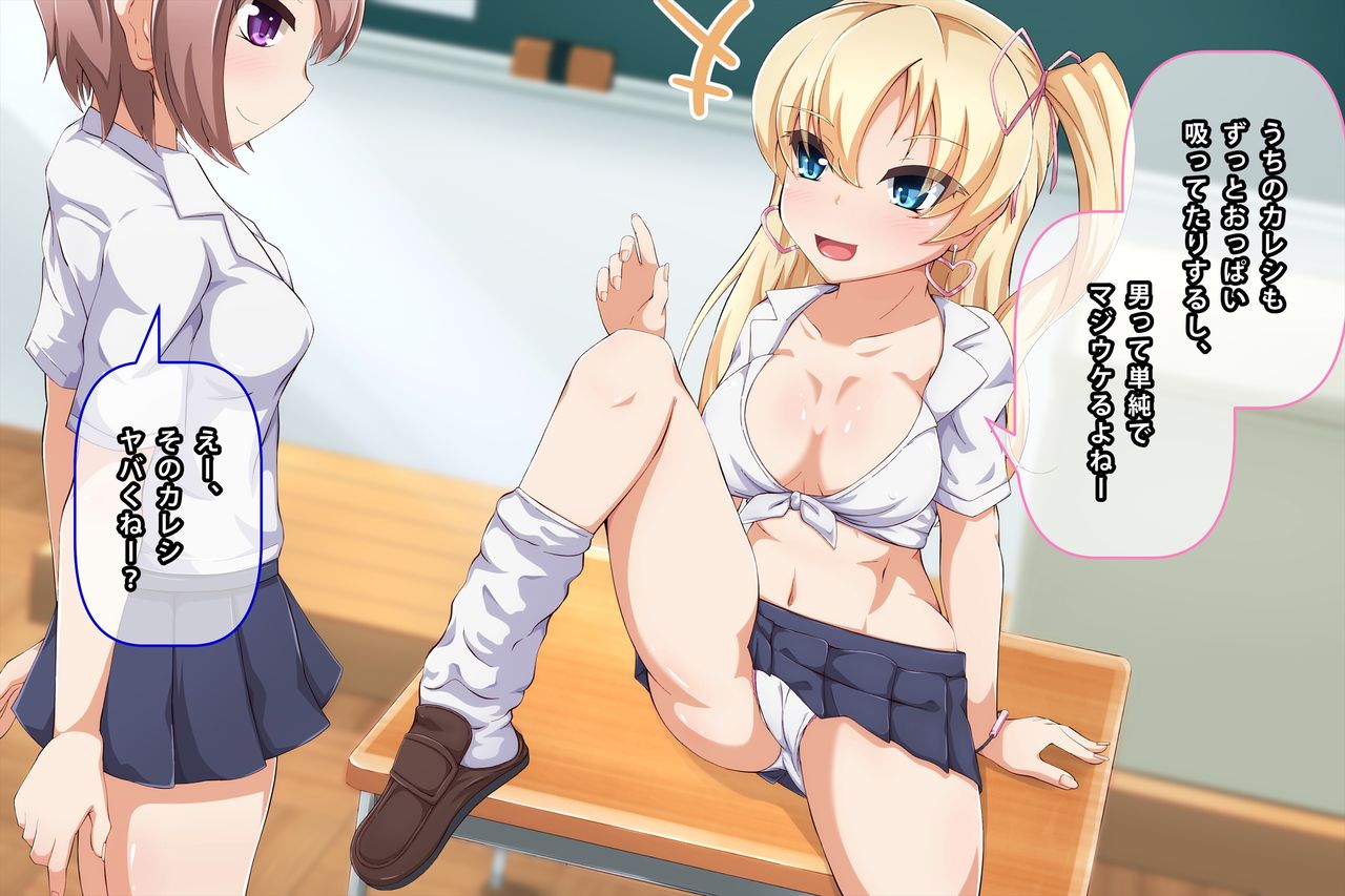 Dogeza de Onedari Shojo Bitch ~Hasegawa Risa wa Shojo o Sutetai~ page 5 full