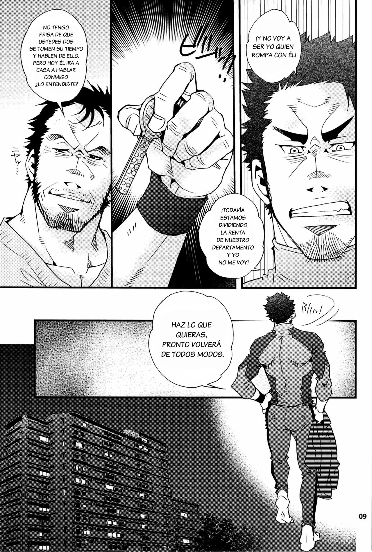 Matsu no Ma page 8 full