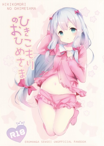 Hikikomori no Ohimesama cover
