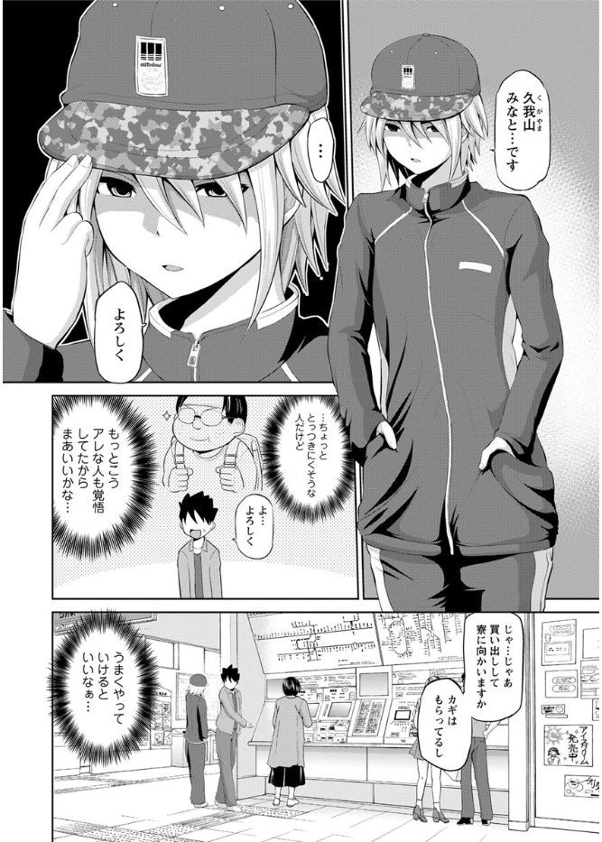 Action Pizazz DX 2017-08 page 10 full