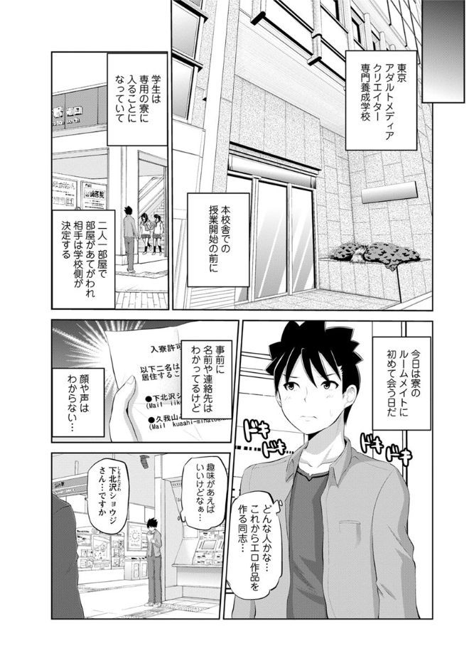 Action Pizazz DX 2017-08 page 9 full