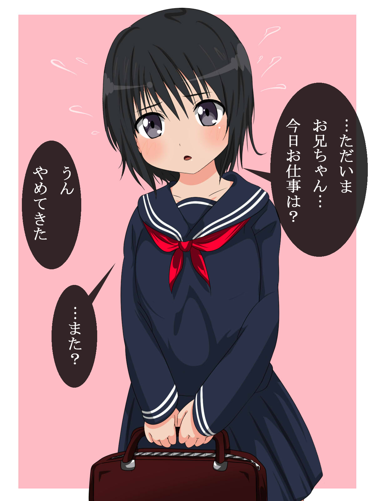 Mukuchi de Junshin na Imouto o Haramaseru page 3 full