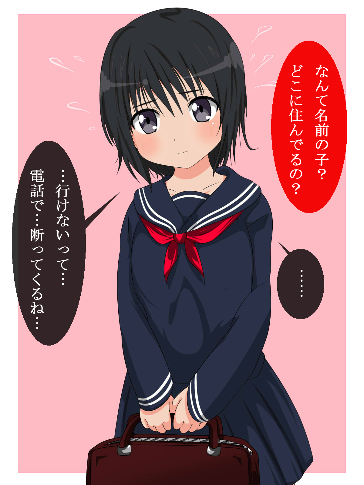 Mukuchi de Junshin na Imouto o Haramaseru page 5 full