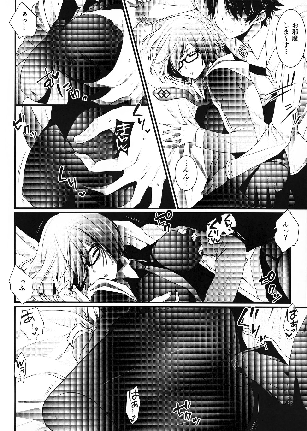 Ore no Heya de Mash ga Neteta kara Muchakucha ni Shite mita. page 6 full