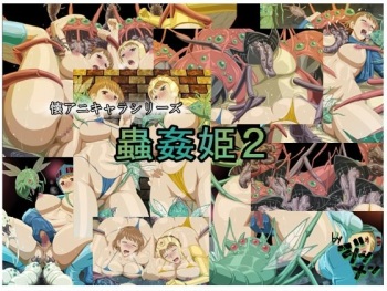 Chuukan Hime 2 cover