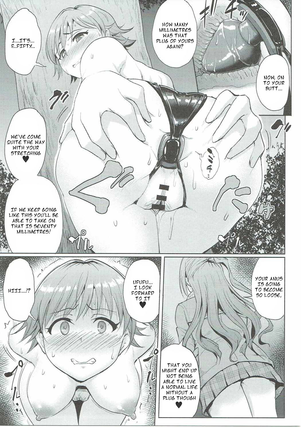 Perfect Lesson 6 - Honda Mio Yagai Choukyou page 10 full