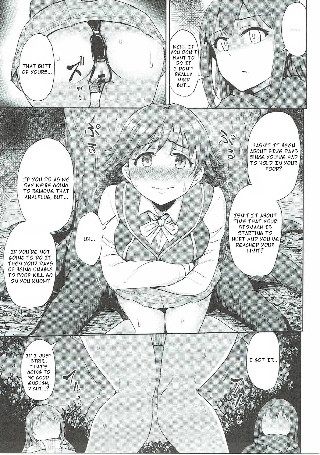 Perfect Lesson 6 - Honda Mio Yagai Choukyou page 6 full