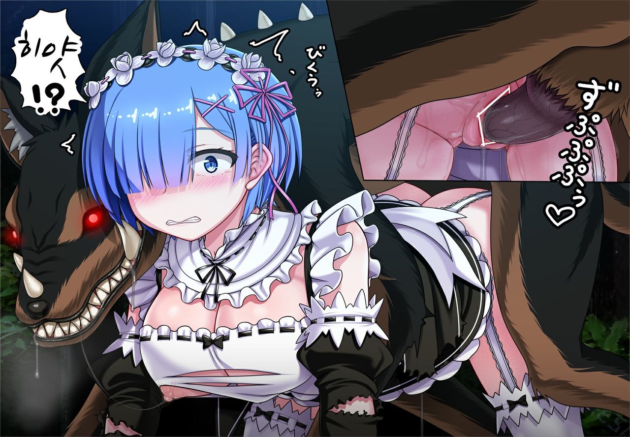 Rem no Majuu Toubatsu page 6 full