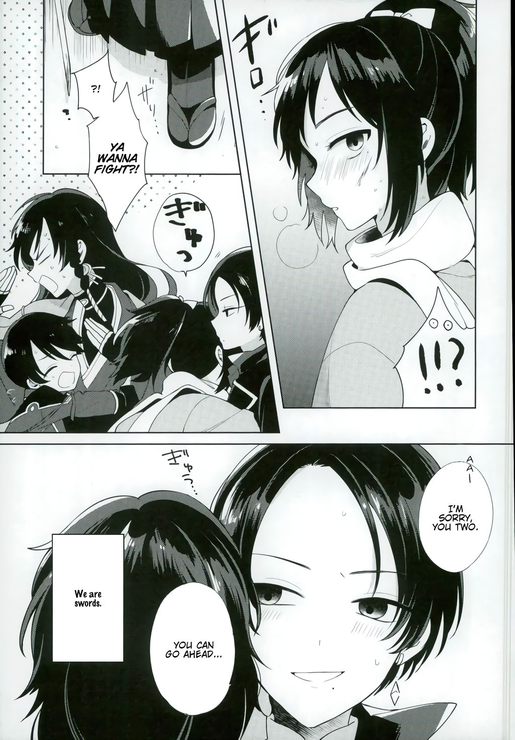 Kashuu-kun wa Moujuutsukai page 8 full
