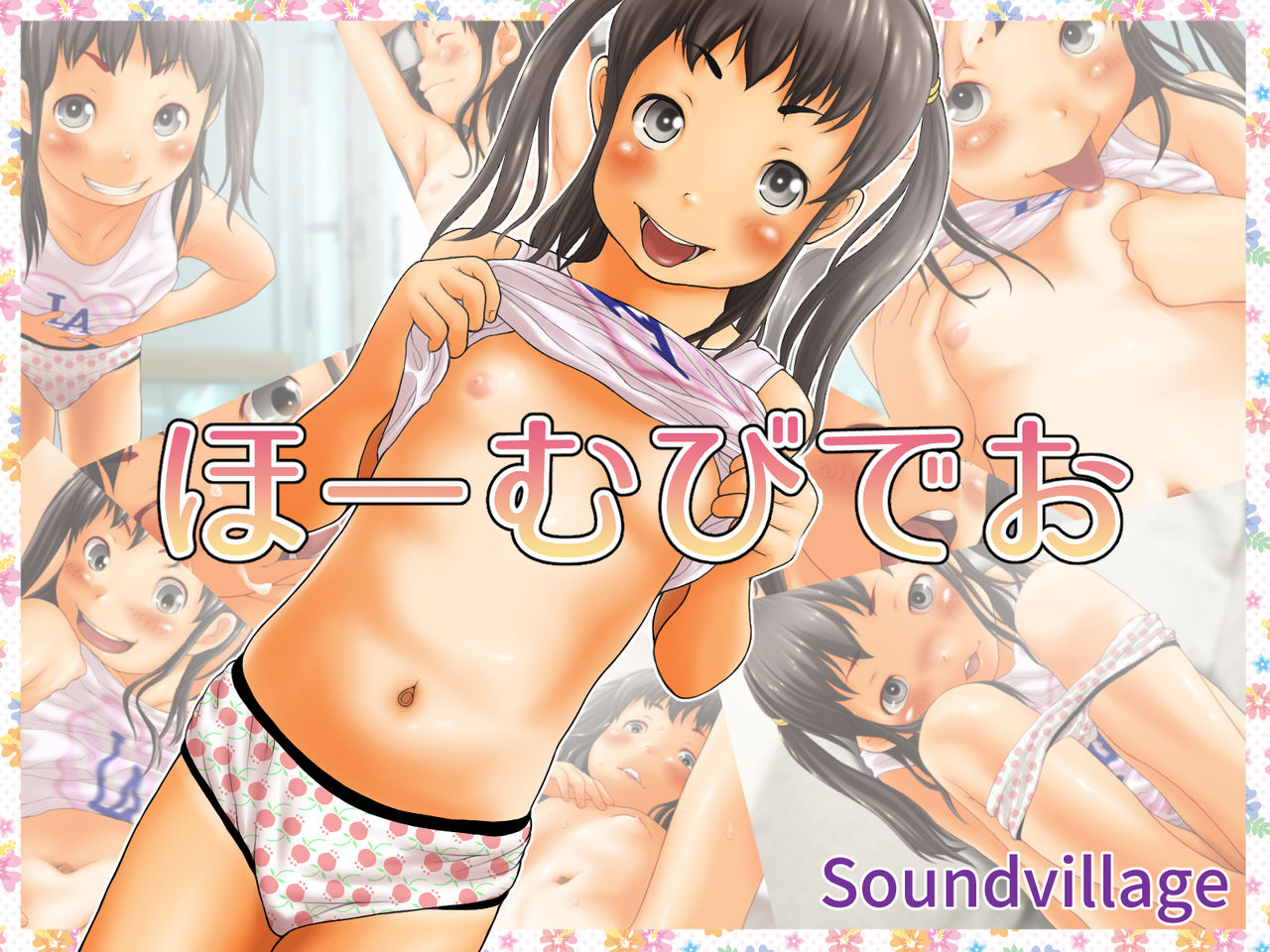 Home Video page 1 full