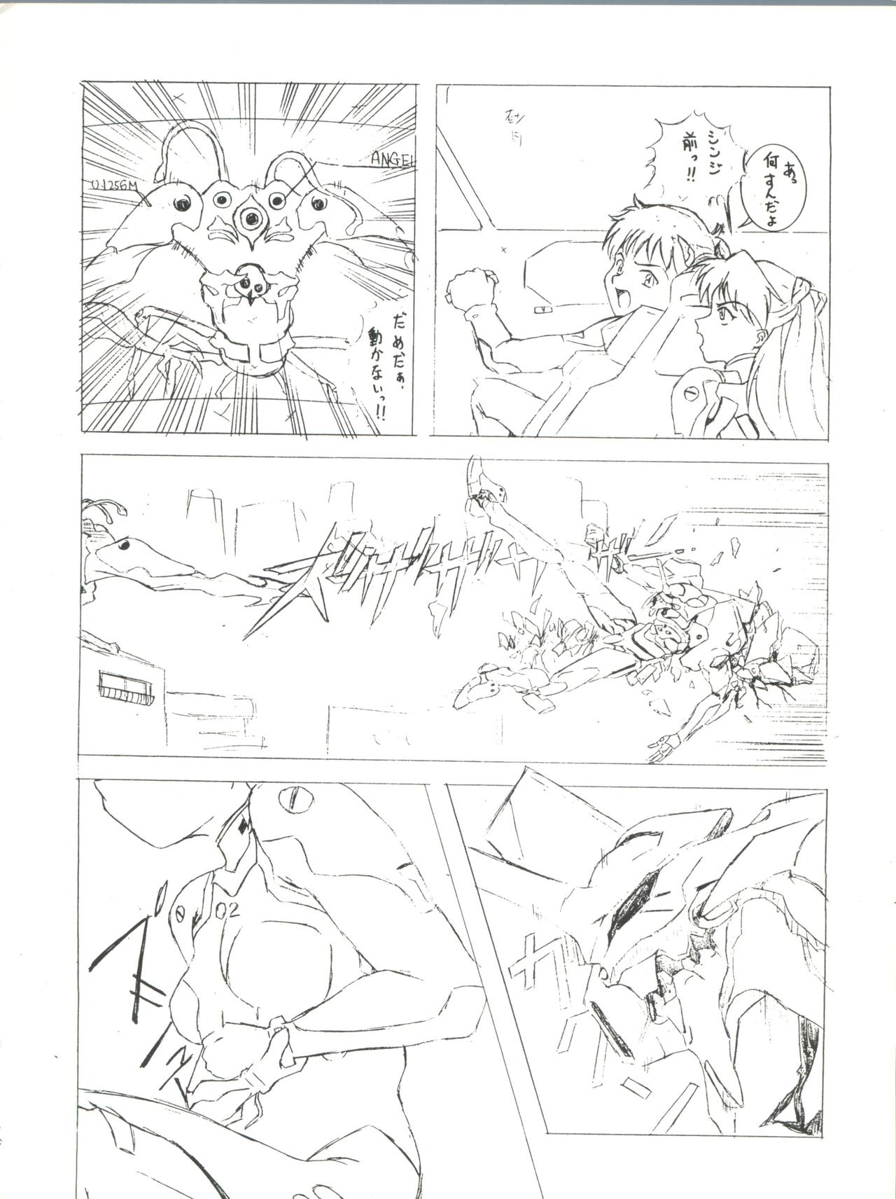 Sekai Seifuku Sailorfuku 9 Jubingou page 10 full