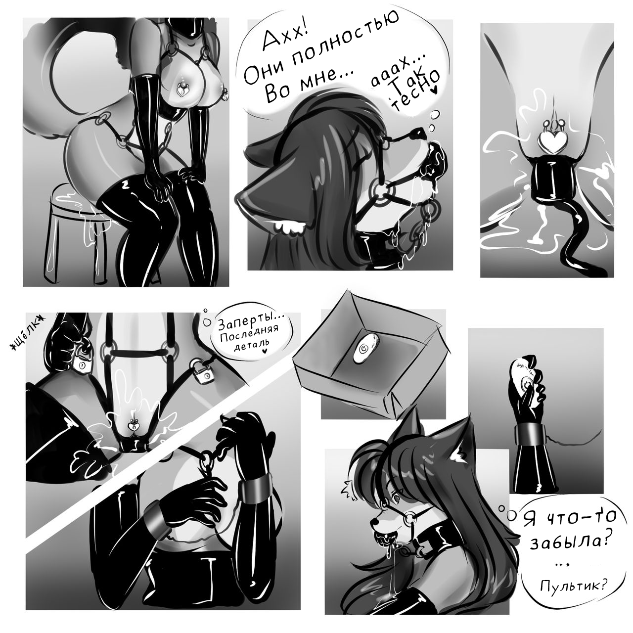 Writer's Block | Творческий кризис page 4 full