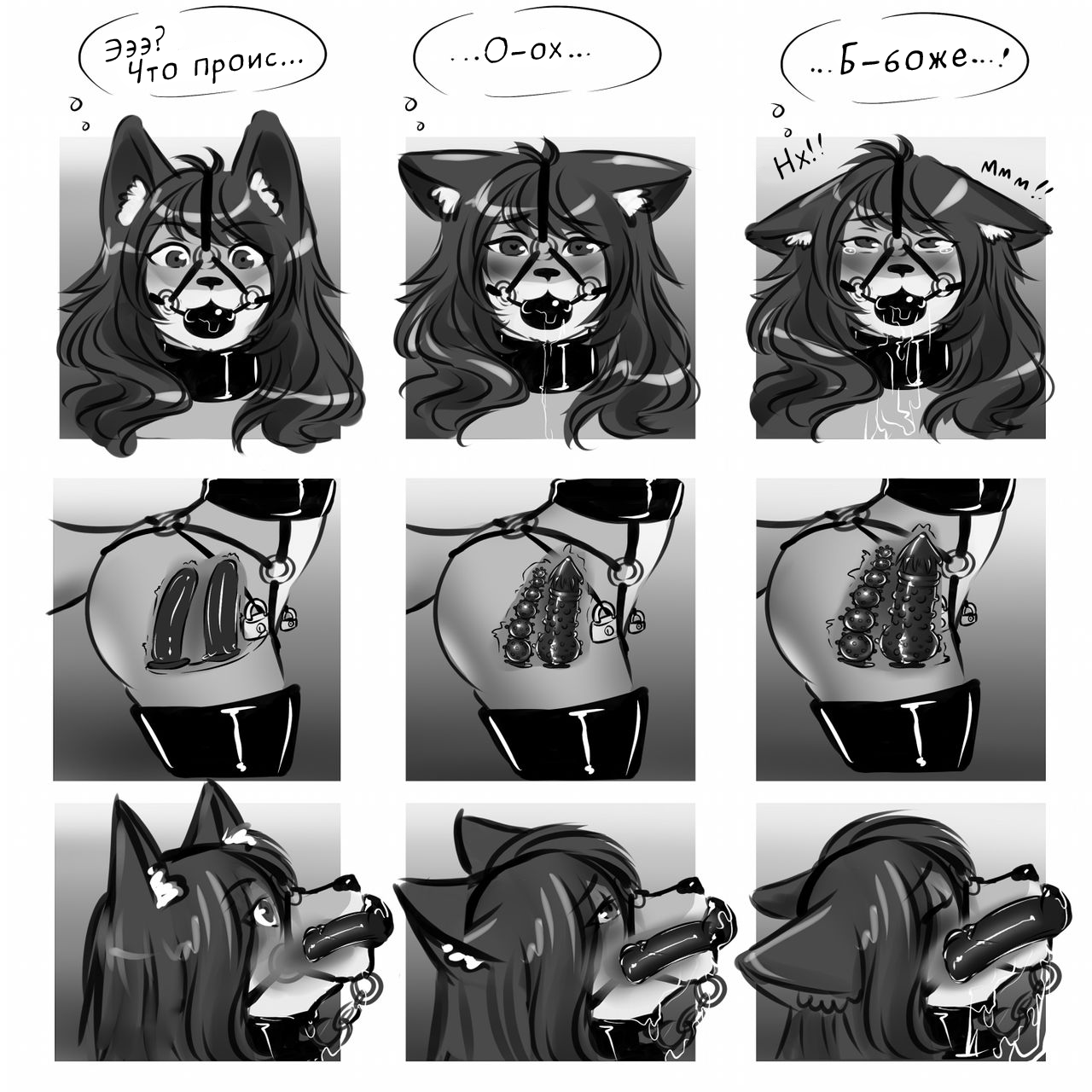 Writer's Block | Творческий кризис page 5 full