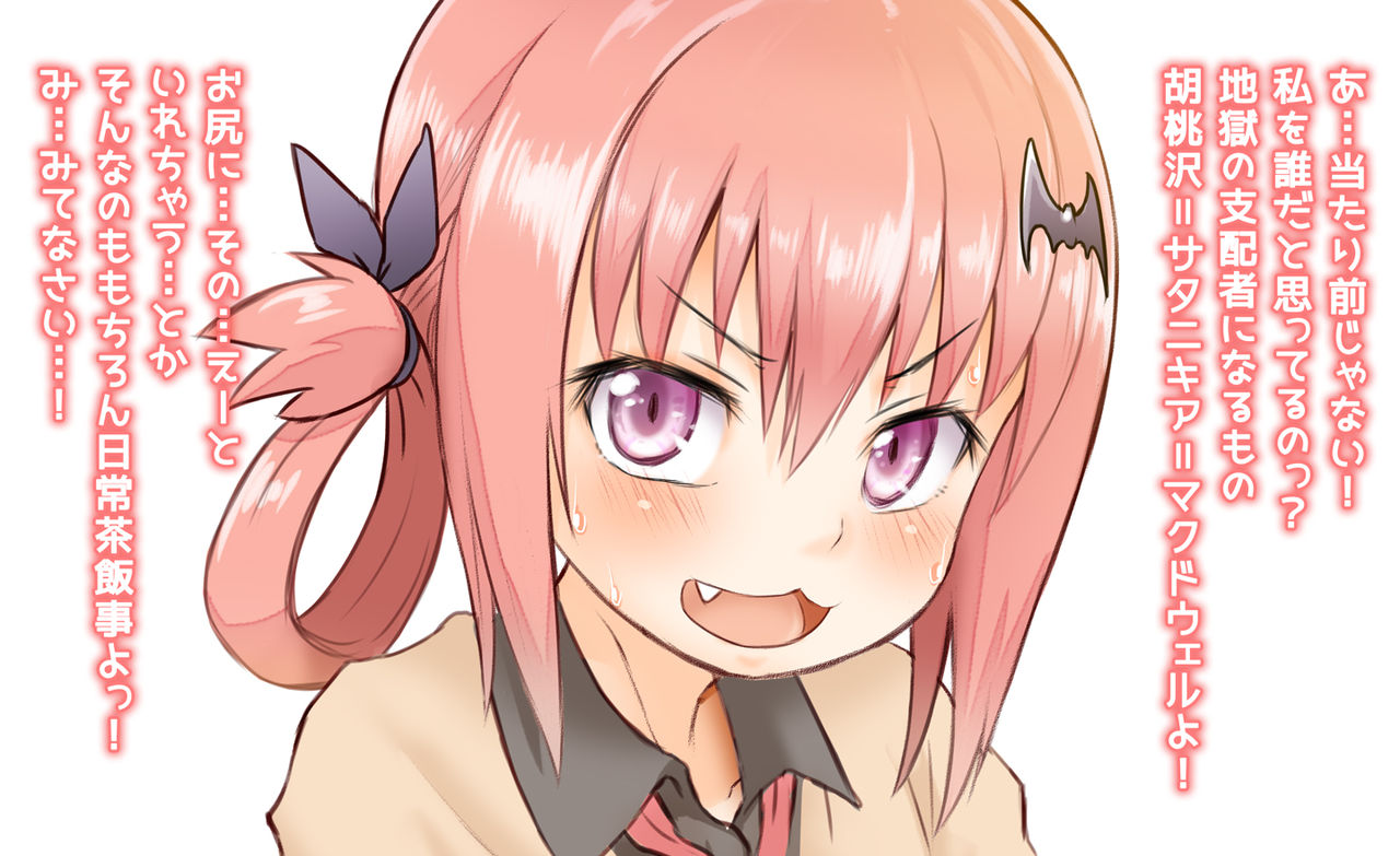 Obenjo de Satania-sama ga Obenjo ni page 10 full