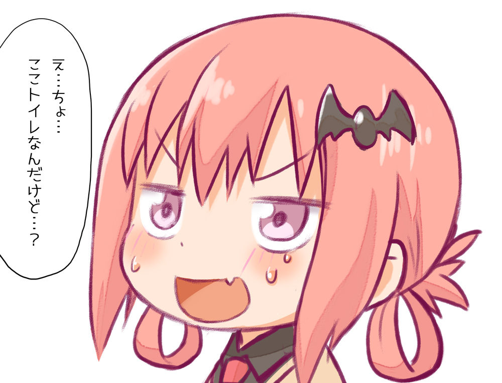 Obenjo de Satania-sama ga Obenjo ni page 4 full