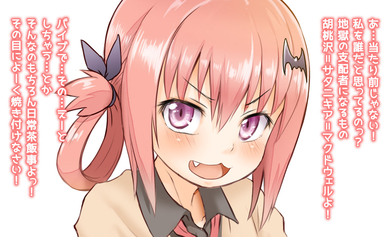 Obenjo de Satania-sama ga Obenjo ni page 6 full