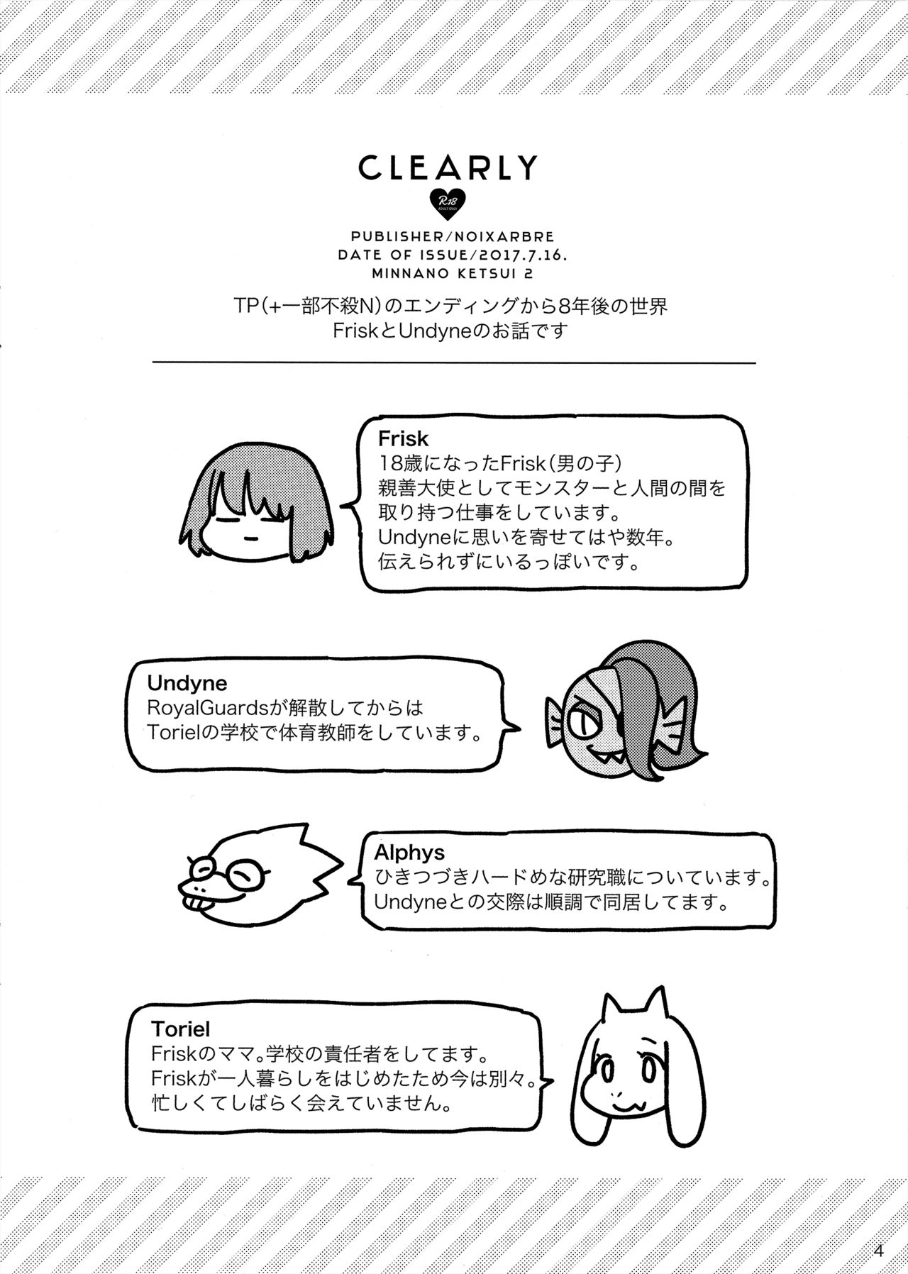 CLEARLY page 3 full